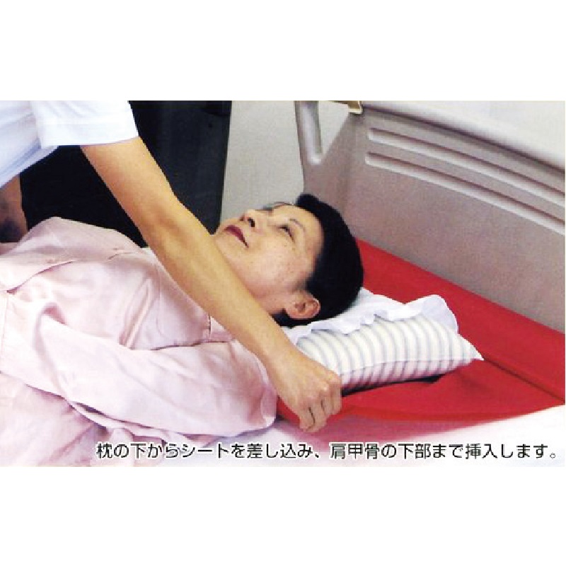 移座えもんシート