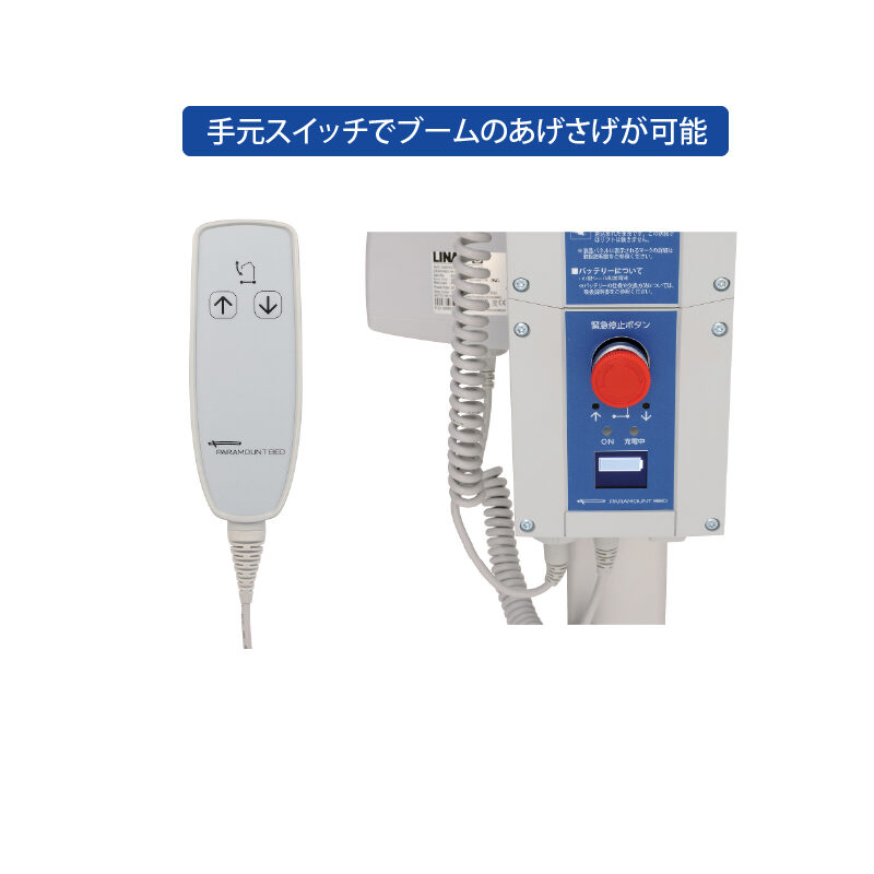 床走行式電動介護リフト ゆれないリフター スリングシート付き 【公式 