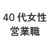 モニター3詳細