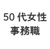 モニター5詳細