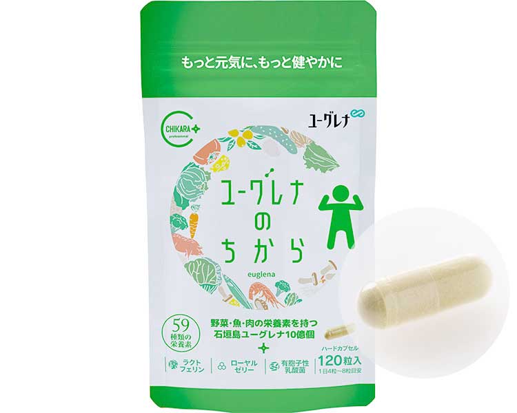 ユーグレナのちからカプセルに入ったサプリ