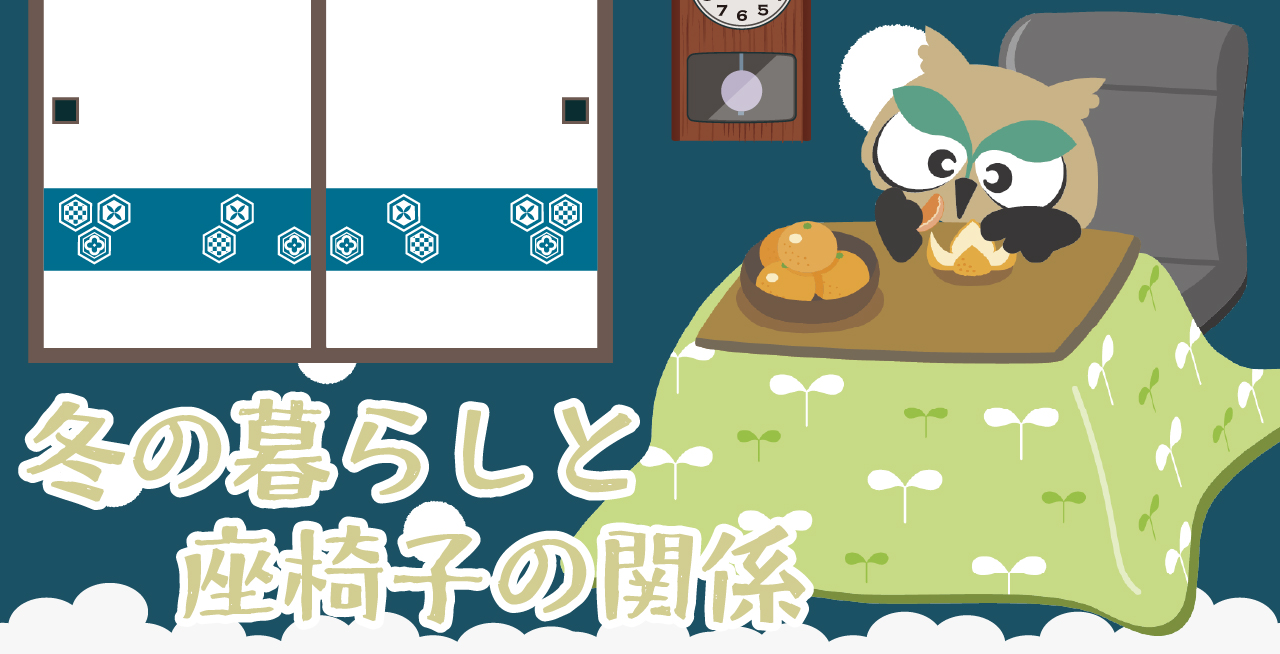 移動用リフトtopバナー