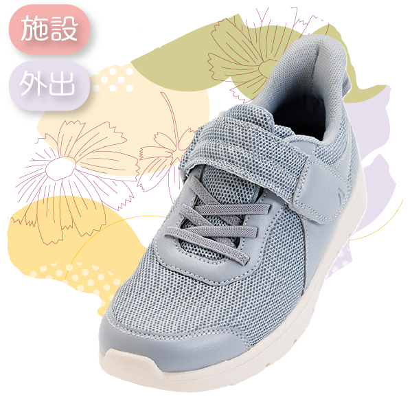 ライフステップ