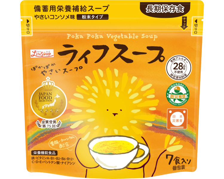 ライフスープ