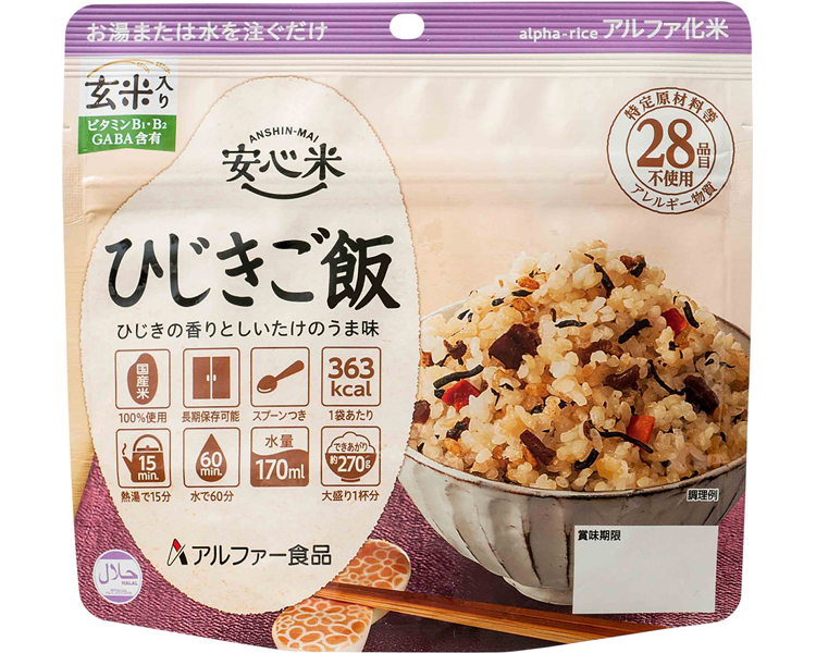 安心米　ひじきご飯（玄米入り）