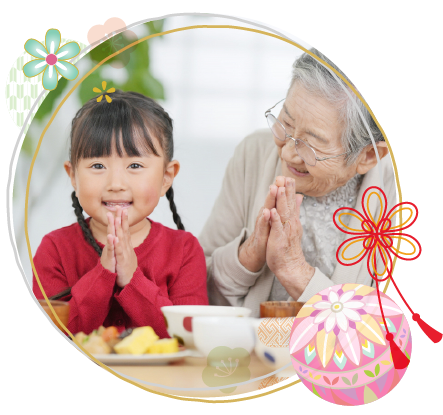 家族団らんのお正月