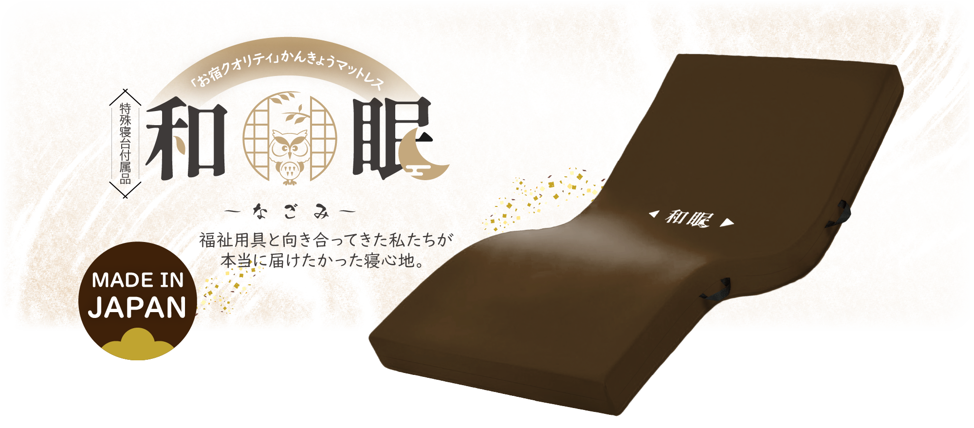 PC用かんきょうpreバナー