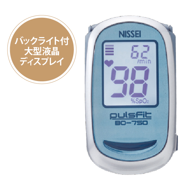 パルスフィット
